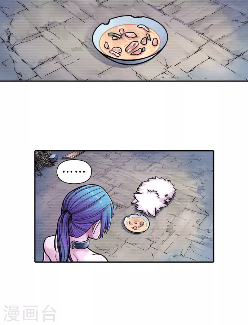 第2话 恩将仇报-第2话