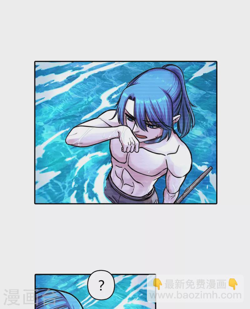 第2话 恩将仇报-第2话