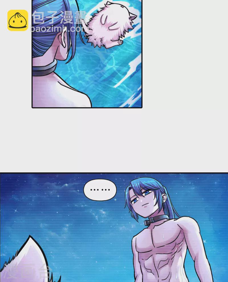 第2话 恩将仇报-第2话