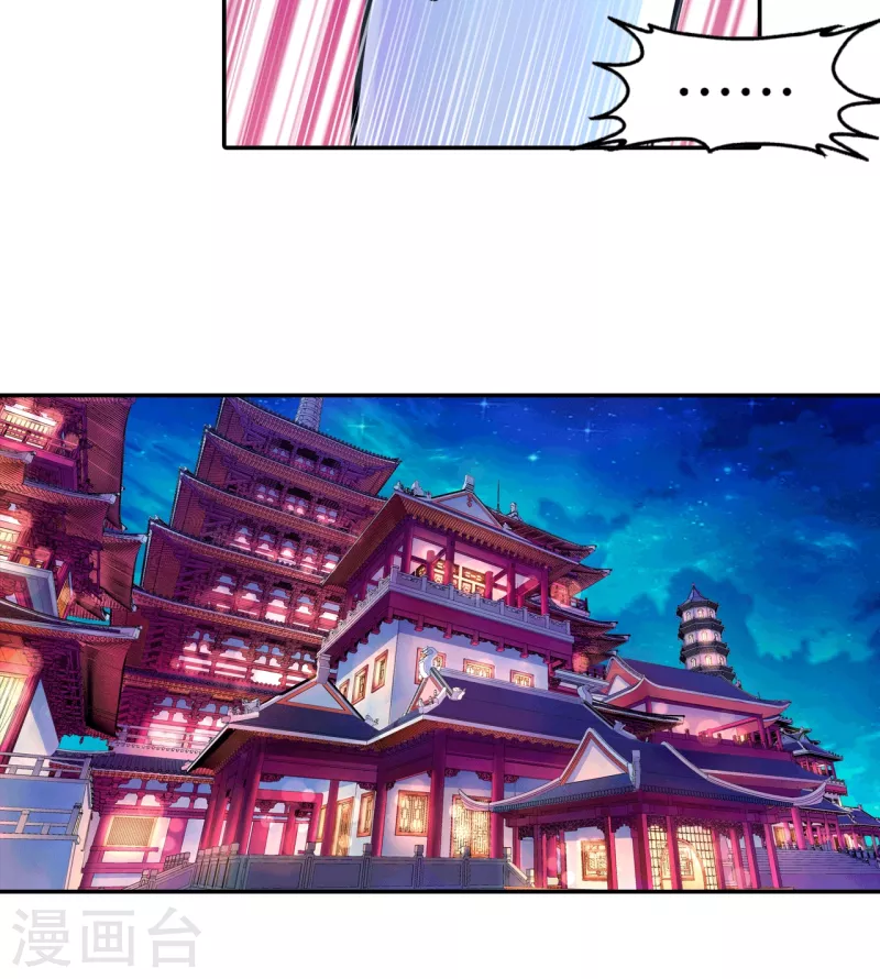 第12话 末世传说-第12话