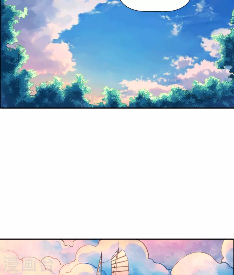 第14话 出发-第14话