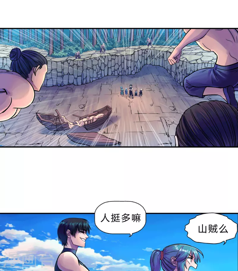 第16话 打架-第16话