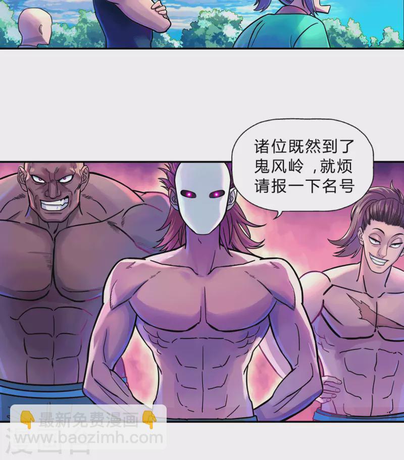 第16话 打架-第16话