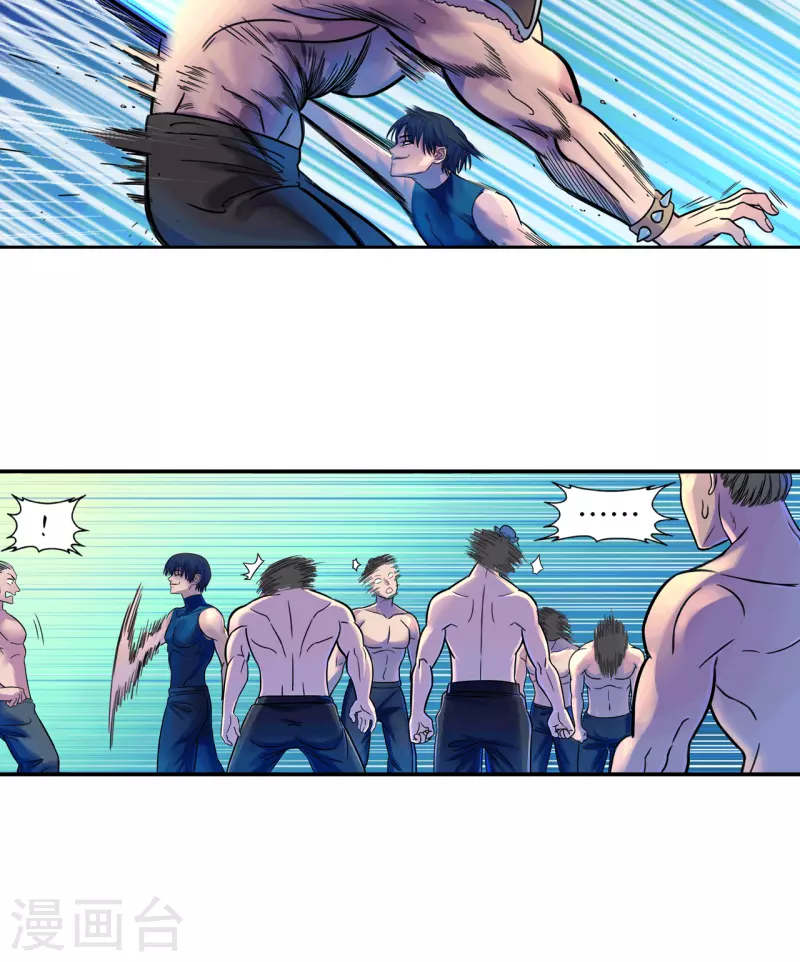 第16话 打架-第16话