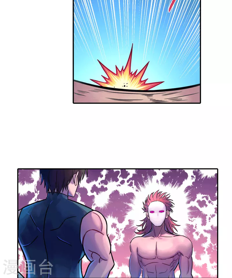 第16话 打架-第16话