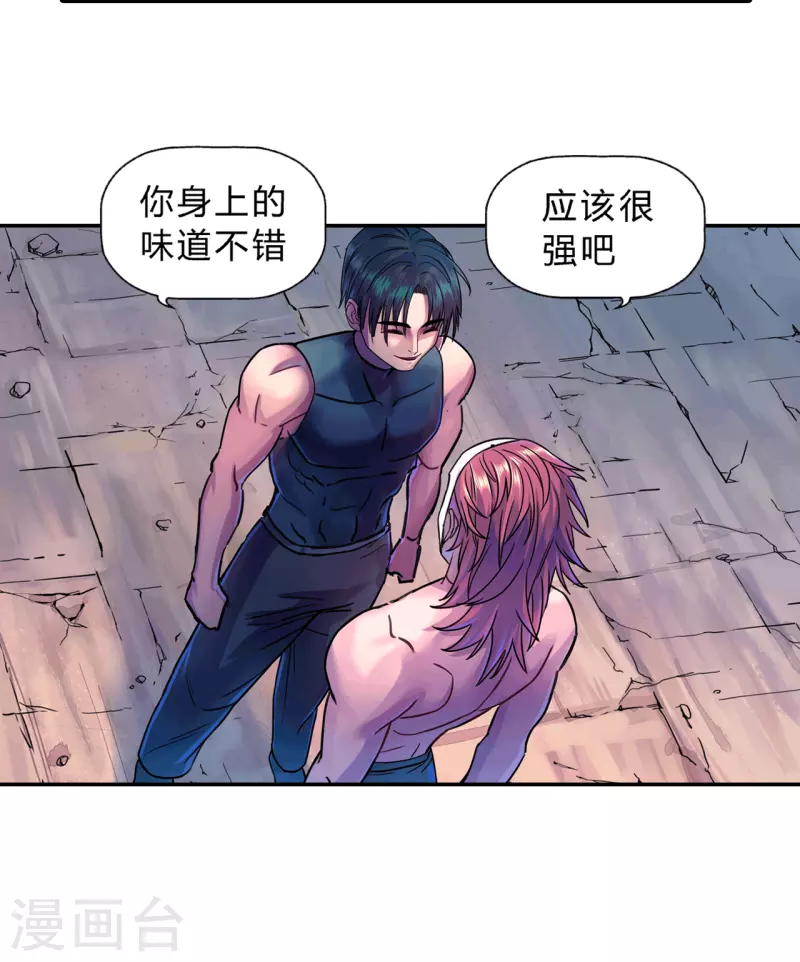 第16话 打架-第16话