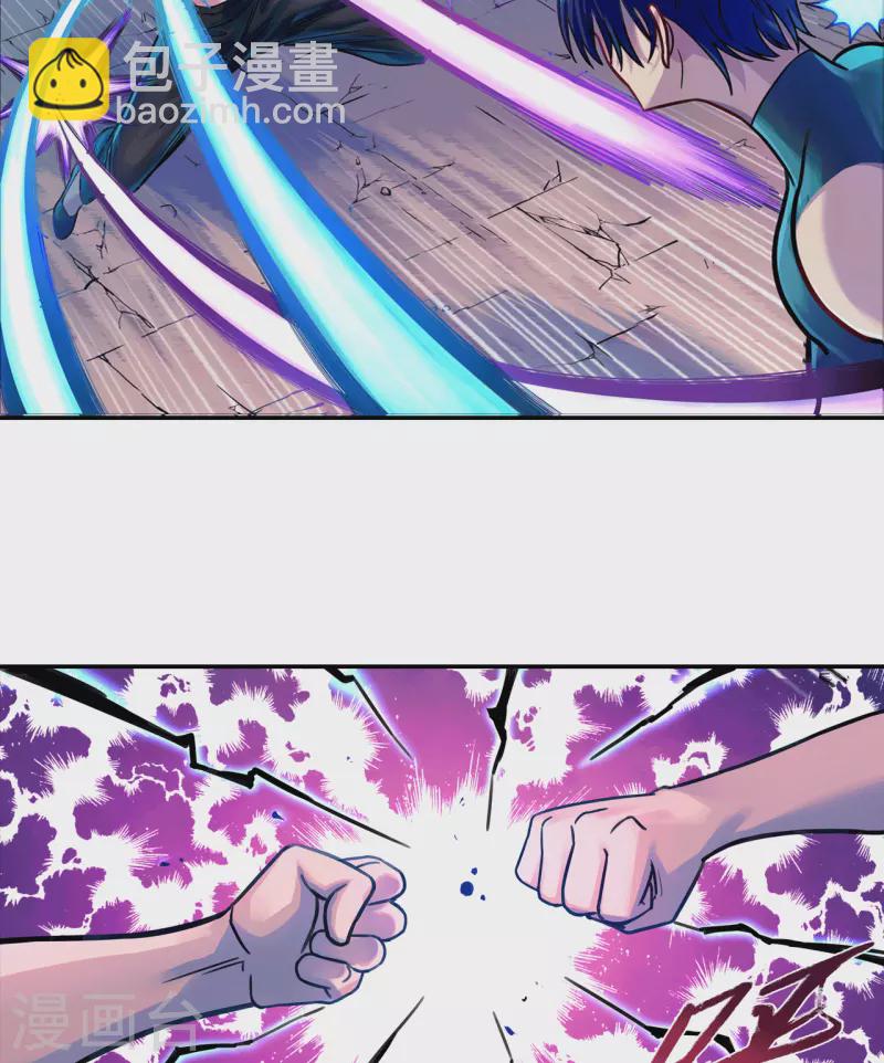 第16话 打架-第16话