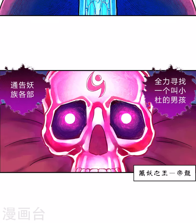 第16话 打架-第16话