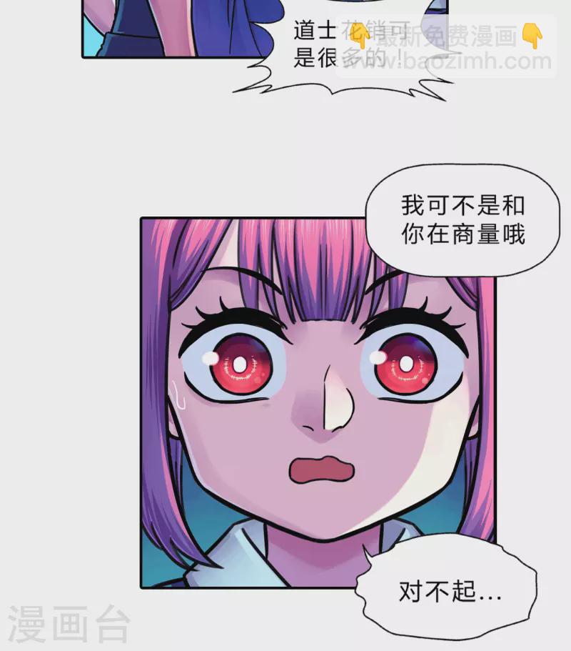 第16话 打架-第16话