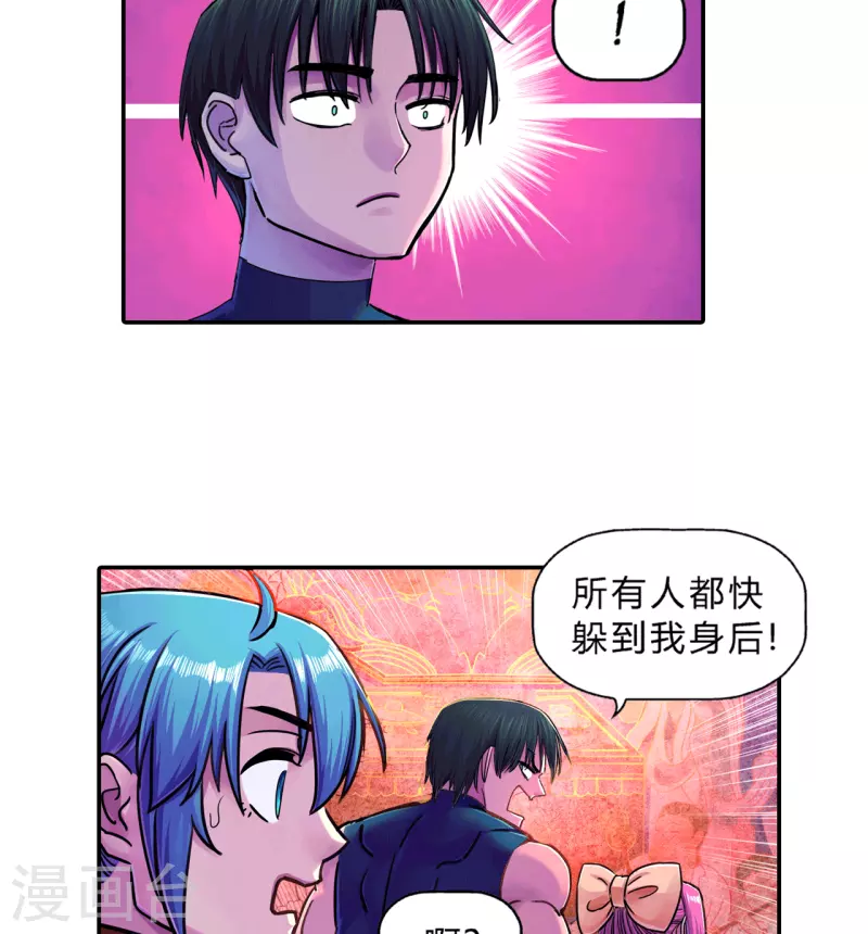 第18话 出发！九幽之地-第18话