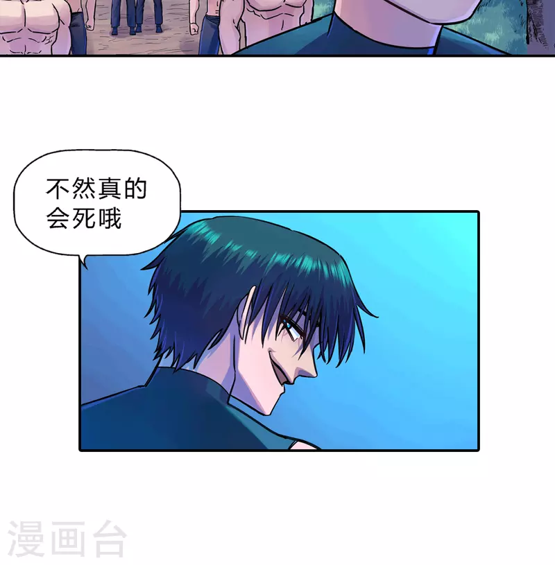 第18话 出发！九幽之地-第18话