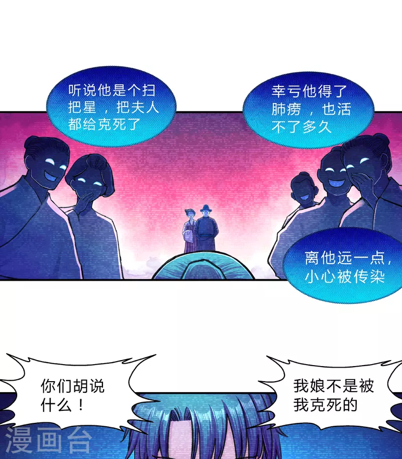 第20话 祭典-第20话