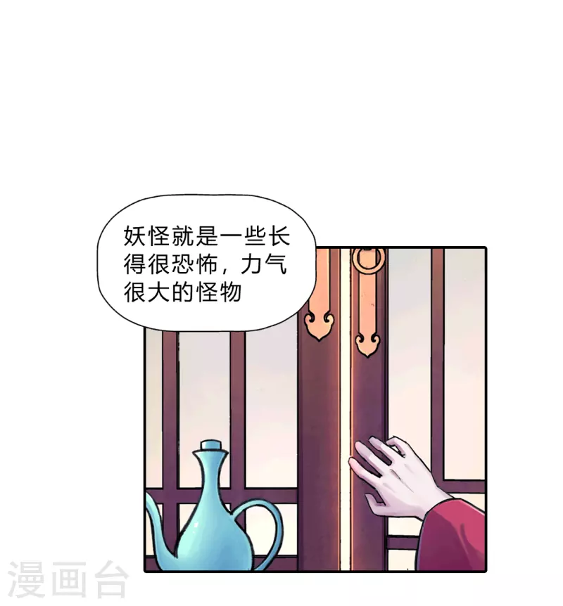 第20话 祭典-第20话