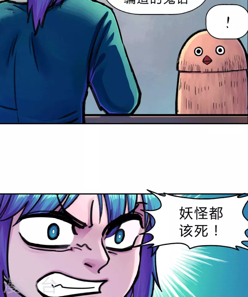 第20话 祭典-第20话