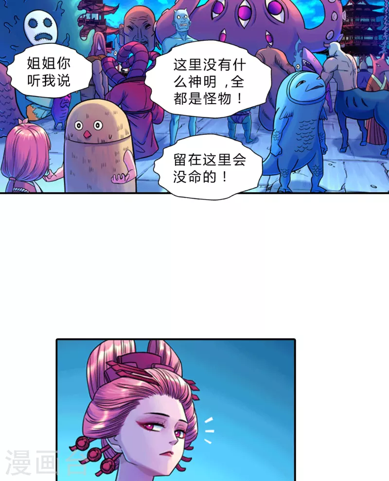 第22话 营救-第22话