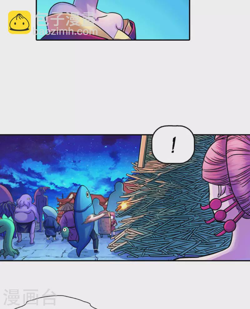 第22话 营救-第22话