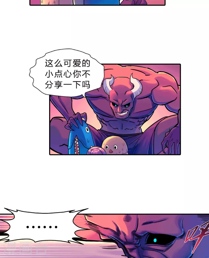 第22话 营救-第22话