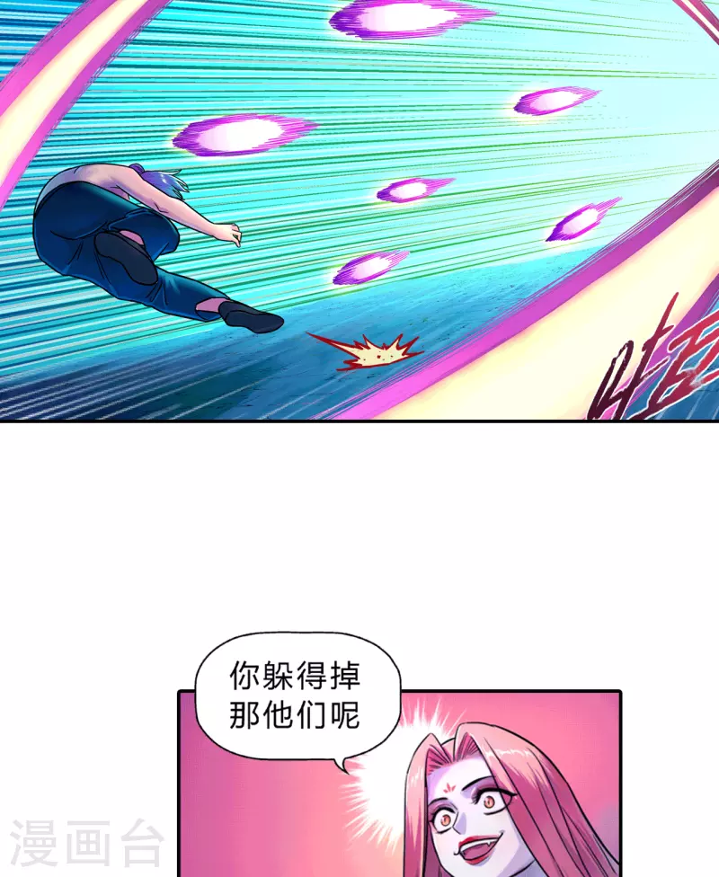 第22话 营救-第22话