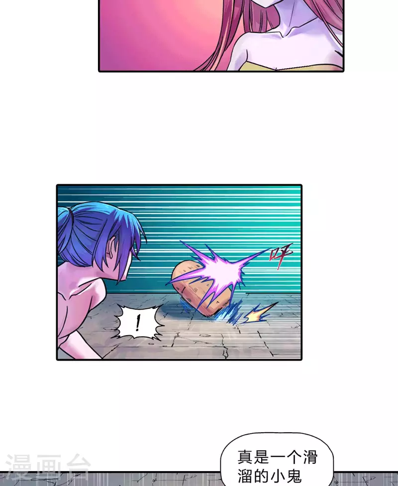 第22话 营救-第22话