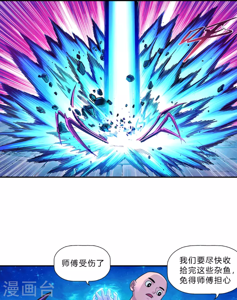 第24话 激斗-第24话