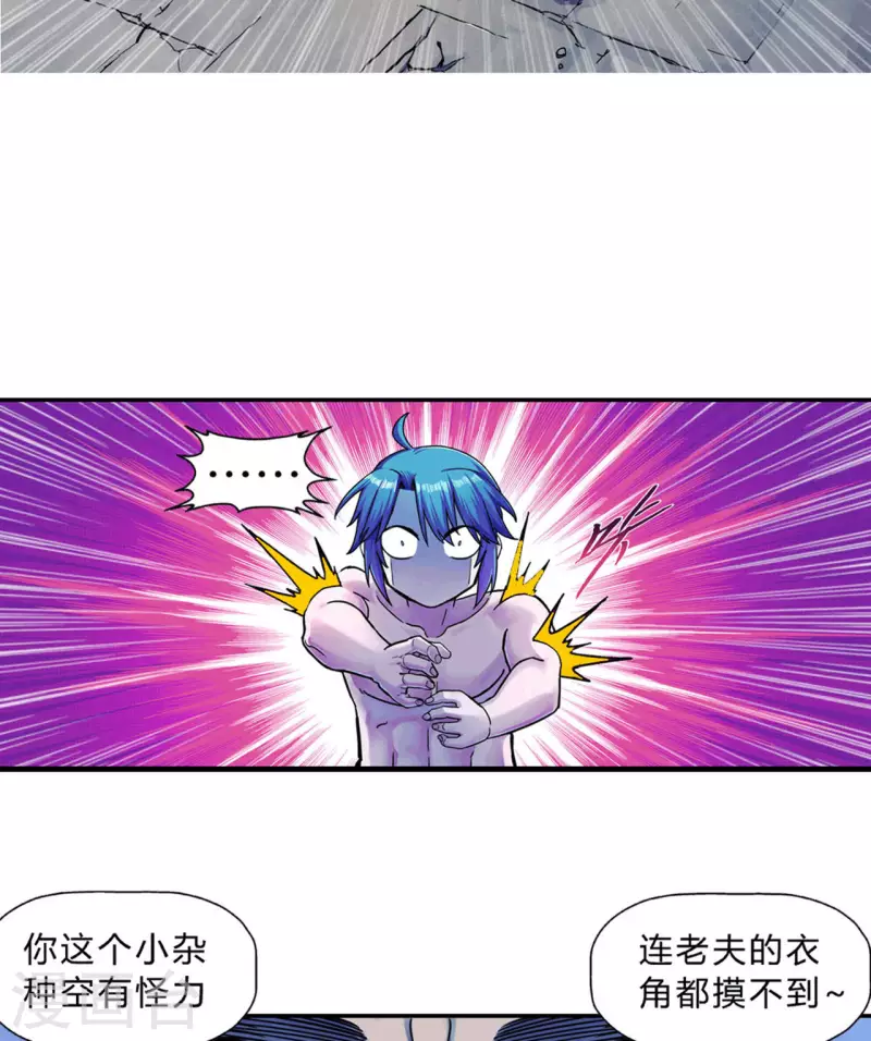 第24话 激斗-第24话