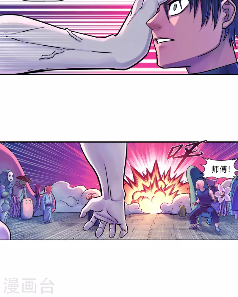 第24话 激斗-第24话