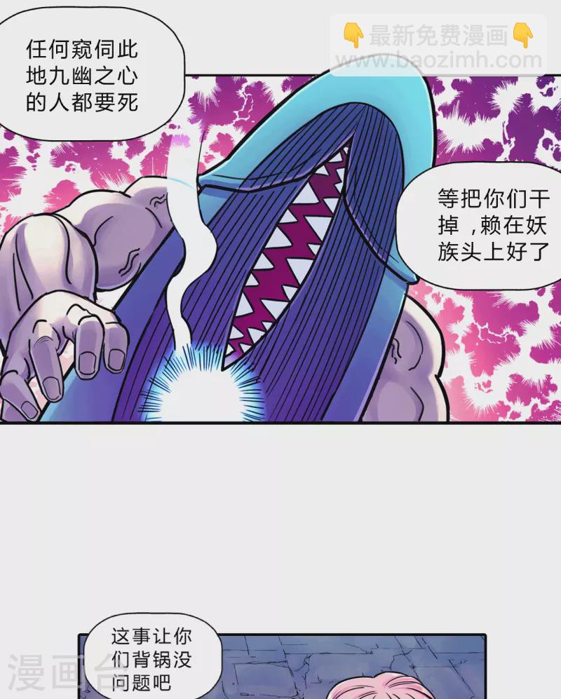 第24话 激斗-第24话