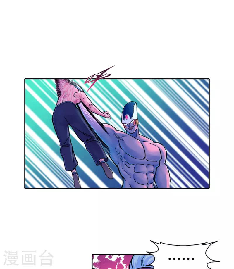 第26话 妖化-第26话