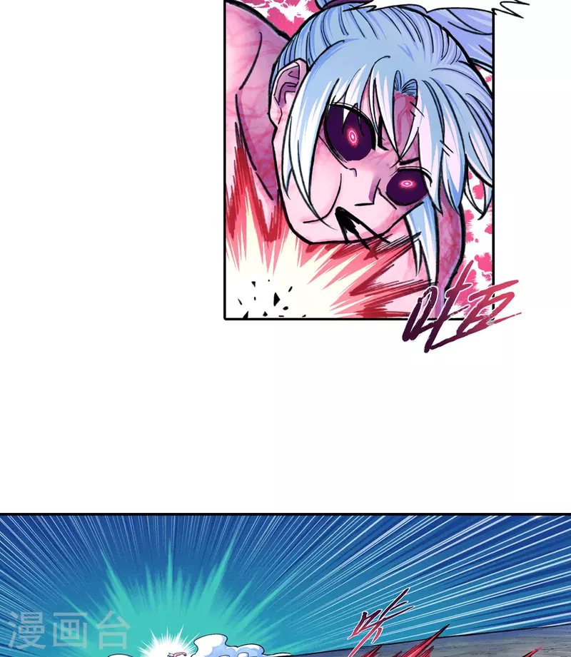 第26话 妖化-第26话