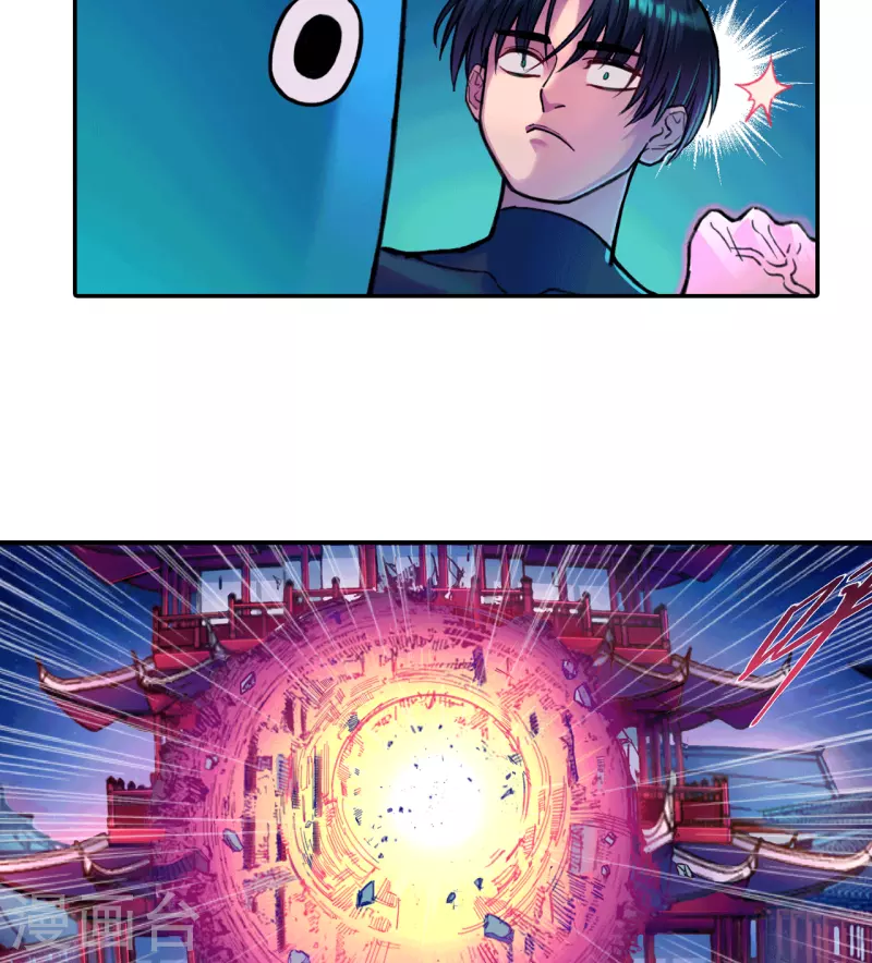 第26话 妖化-第26话