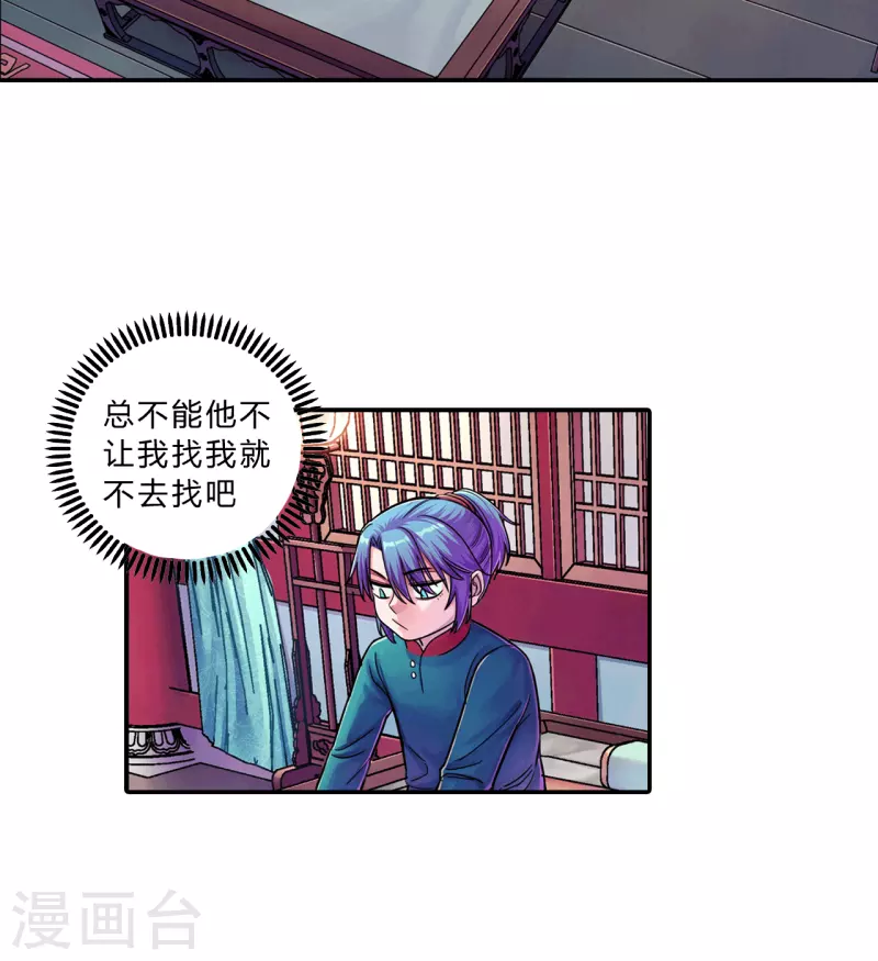 第4话 妖怪-第4话