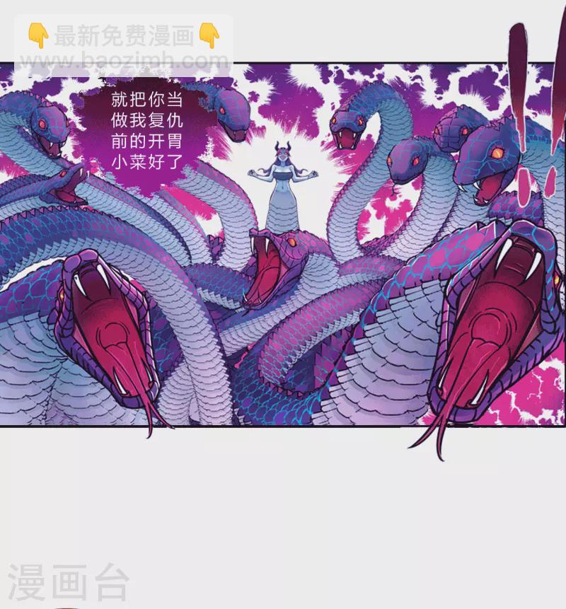 第6话 大唐诗星-第6话