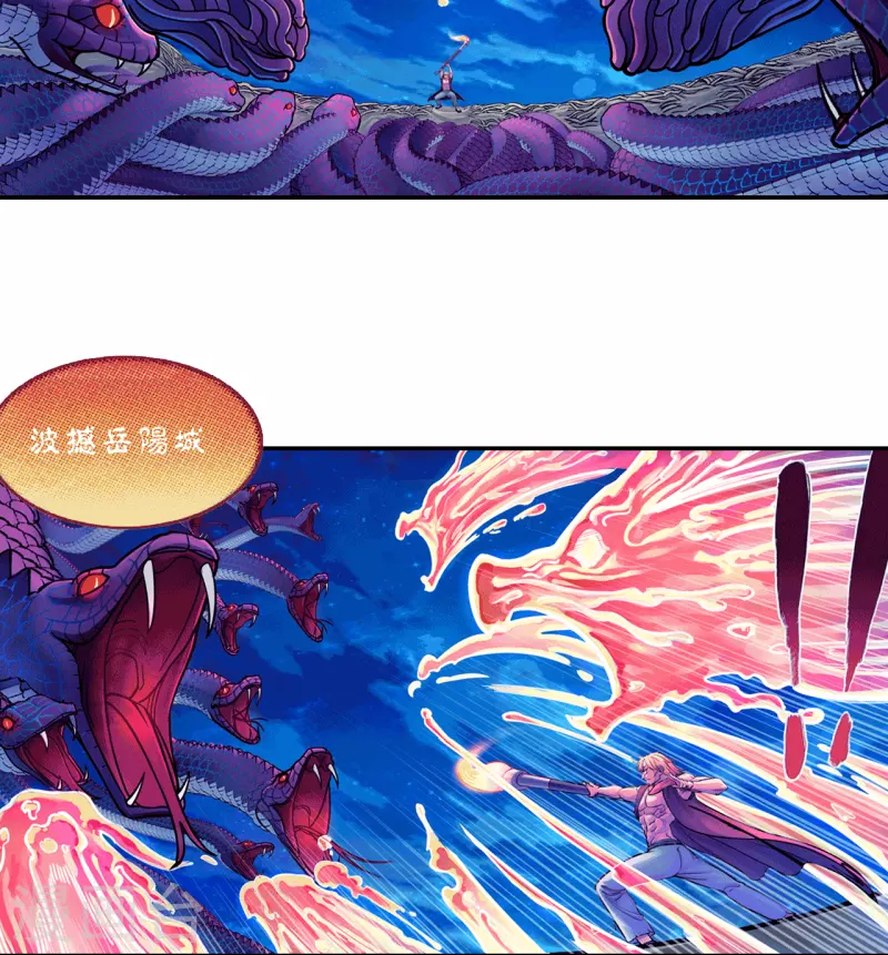 第6话 大唐诗星-第6话