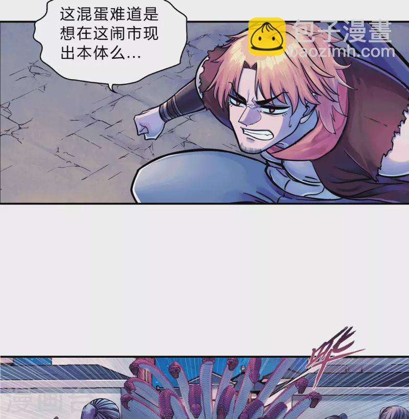 第6话 大唐诗星-第6话