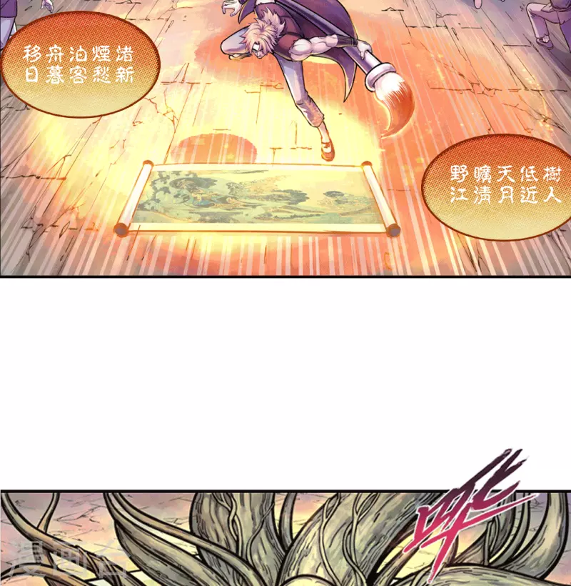 第6话 大唐诗星-第6话