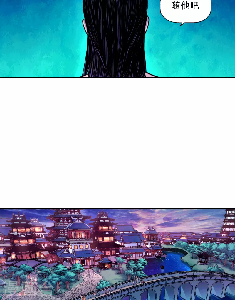 第8话 七星坊-第8话