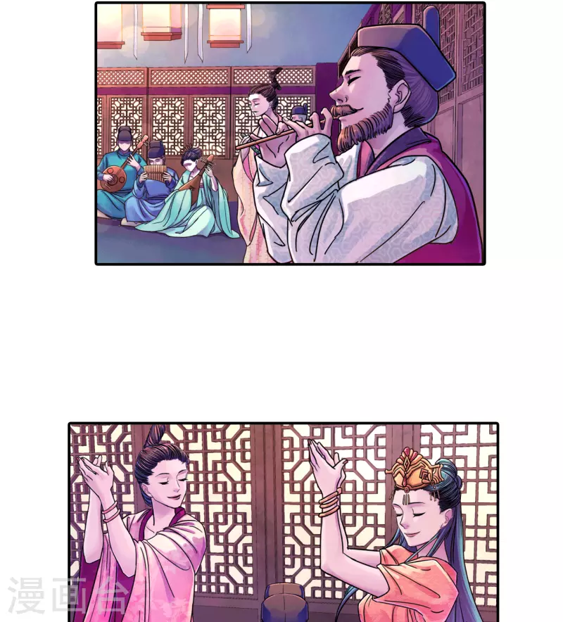 第8话 七星坊-第8话