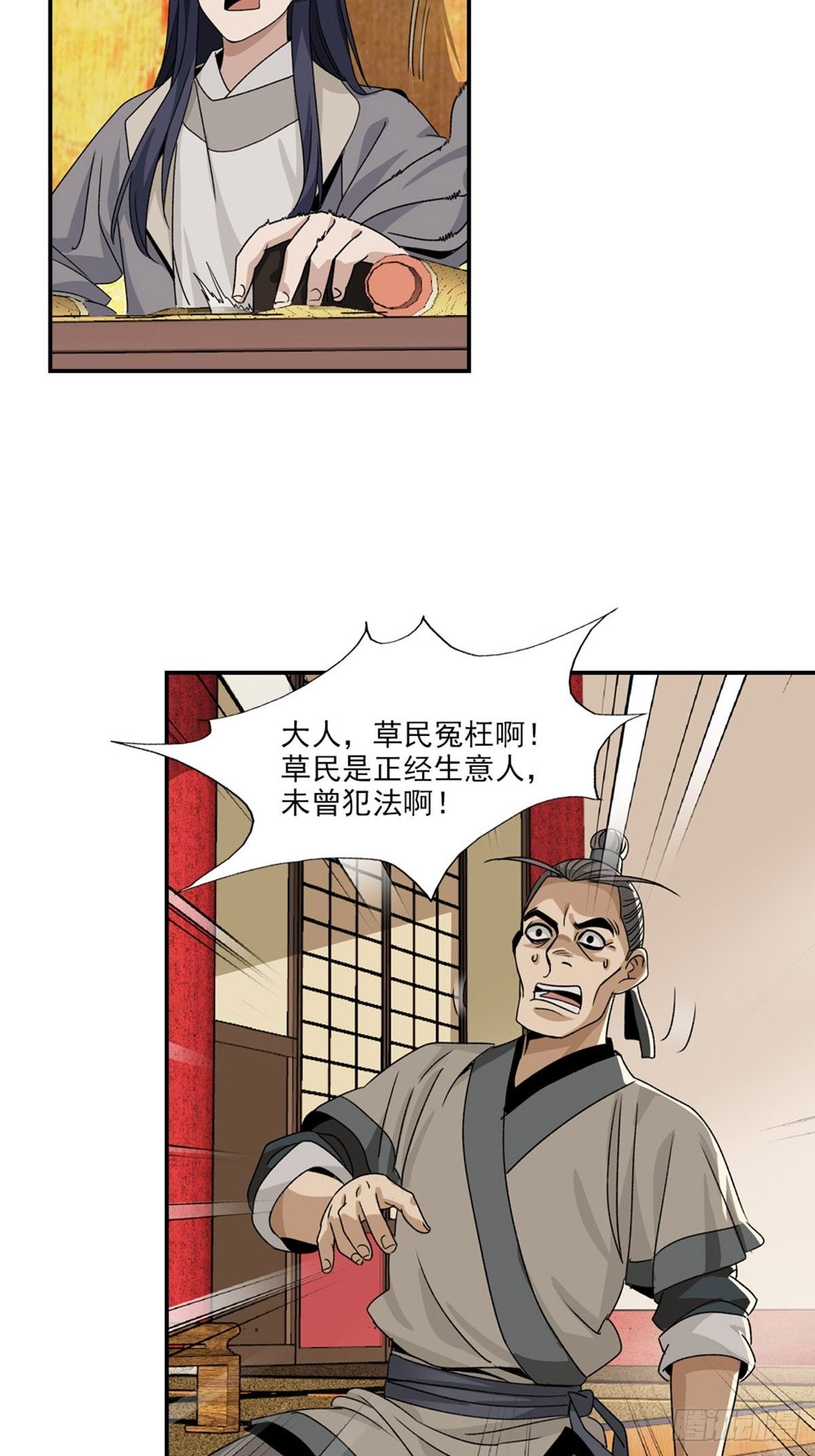 107-第108话