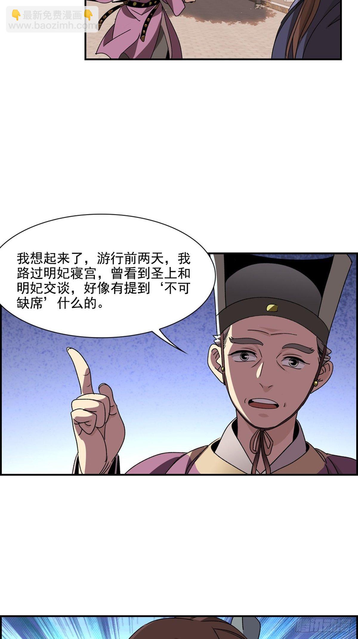 115-第116话