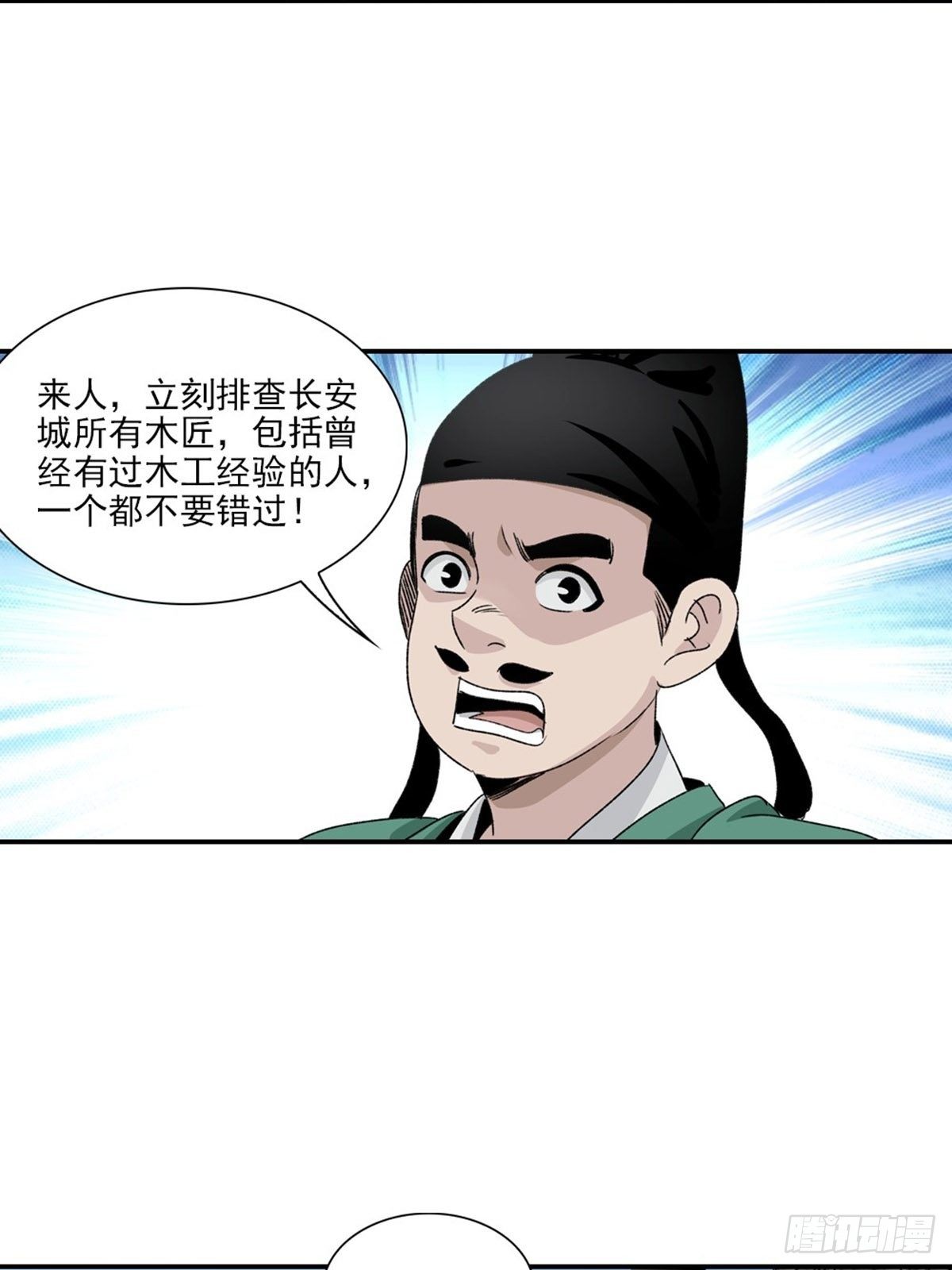 129-第130话