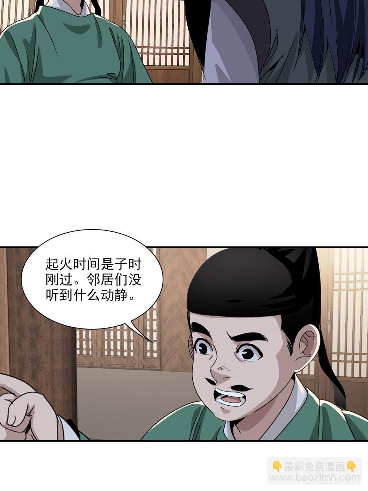 129-第130话