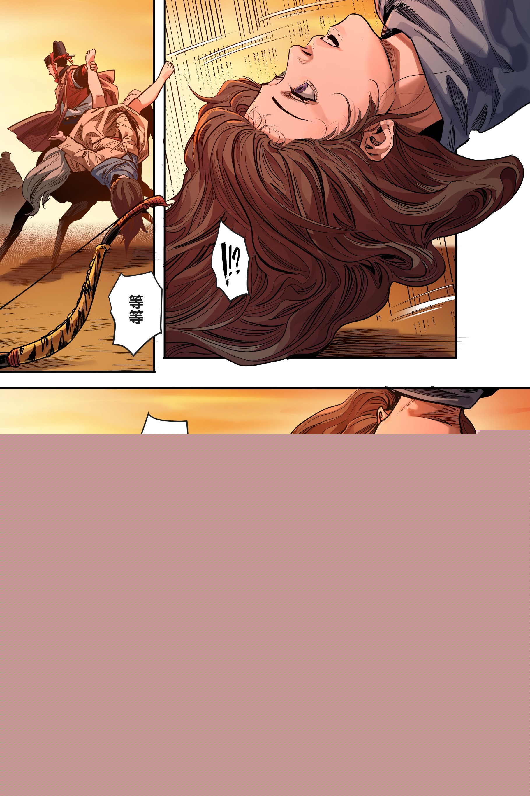 第八章（上）-第18话