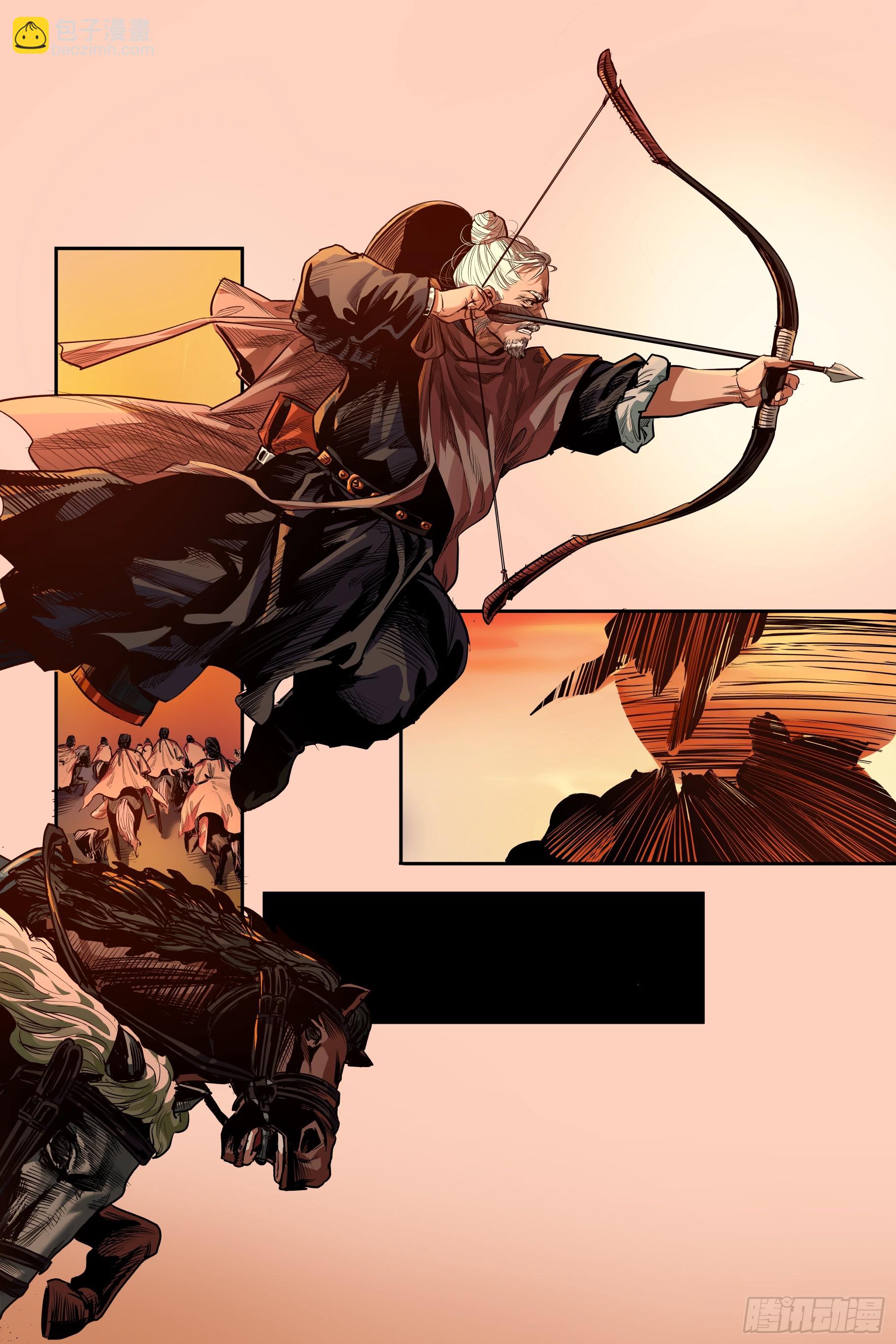 第八章（上）-第18话