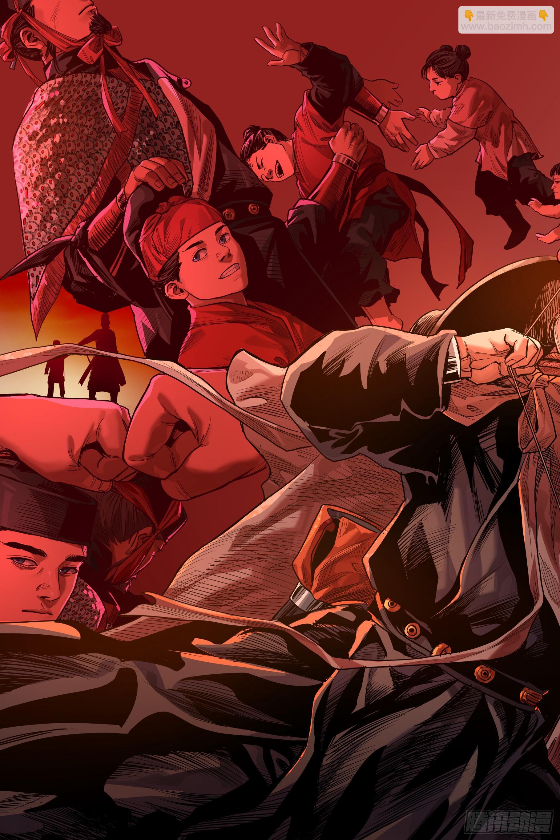 第八章（上）-第18话