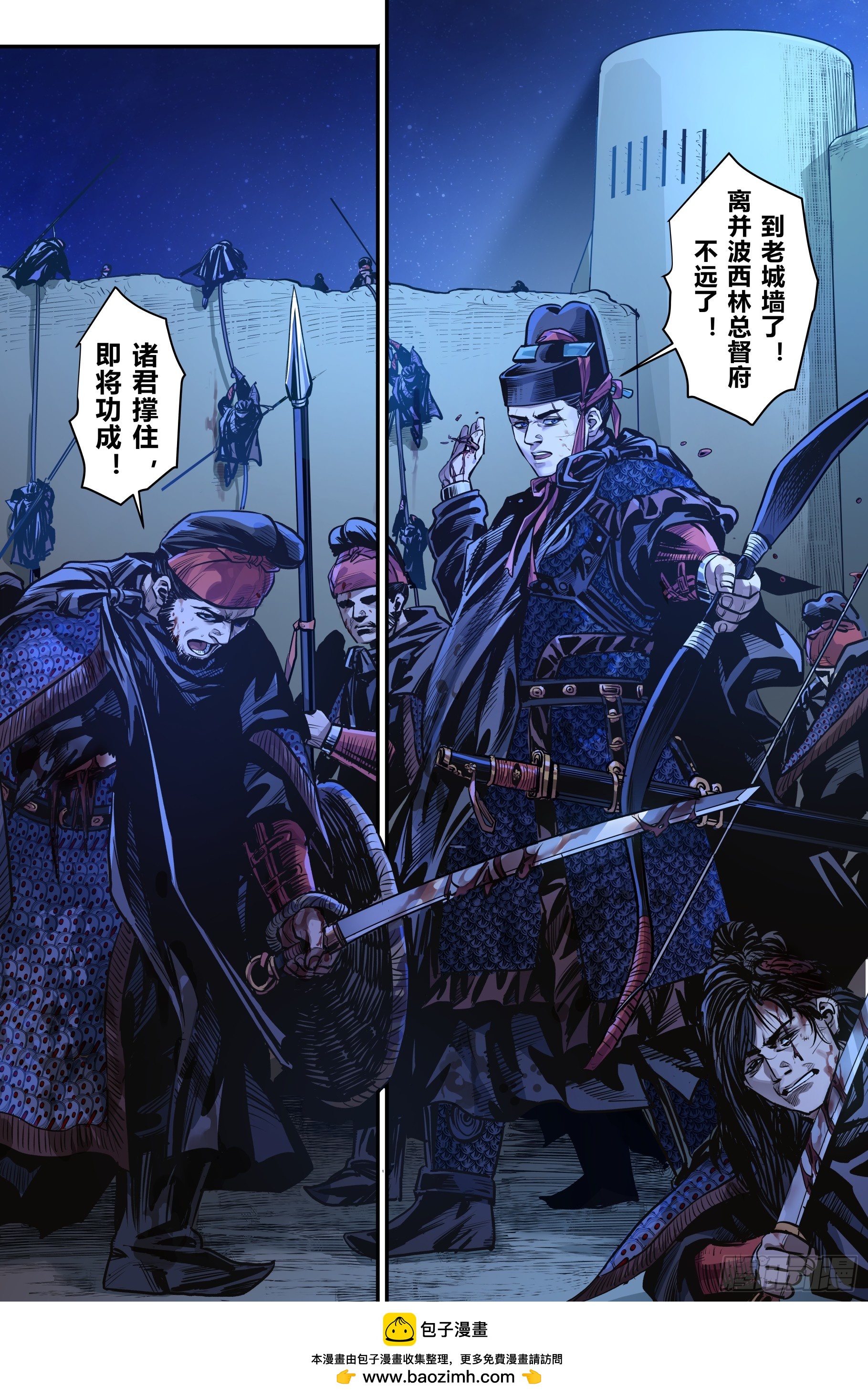 第十章（上）-第22话