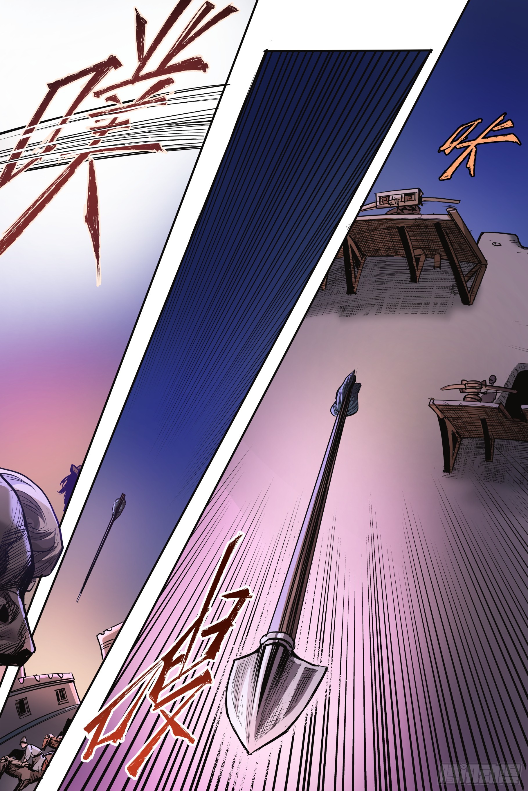 第十章（上）-第22话