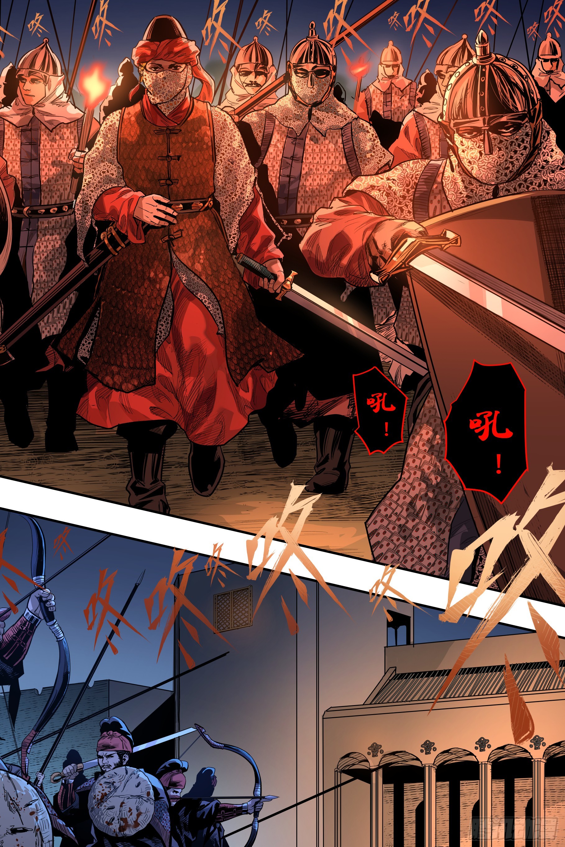 第十一章（上)-第24话