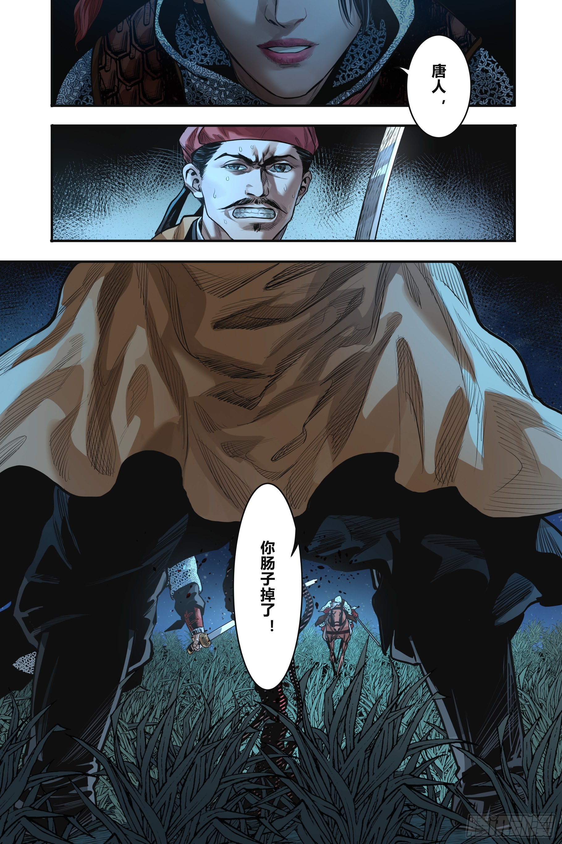 第二十章（上）-第42话