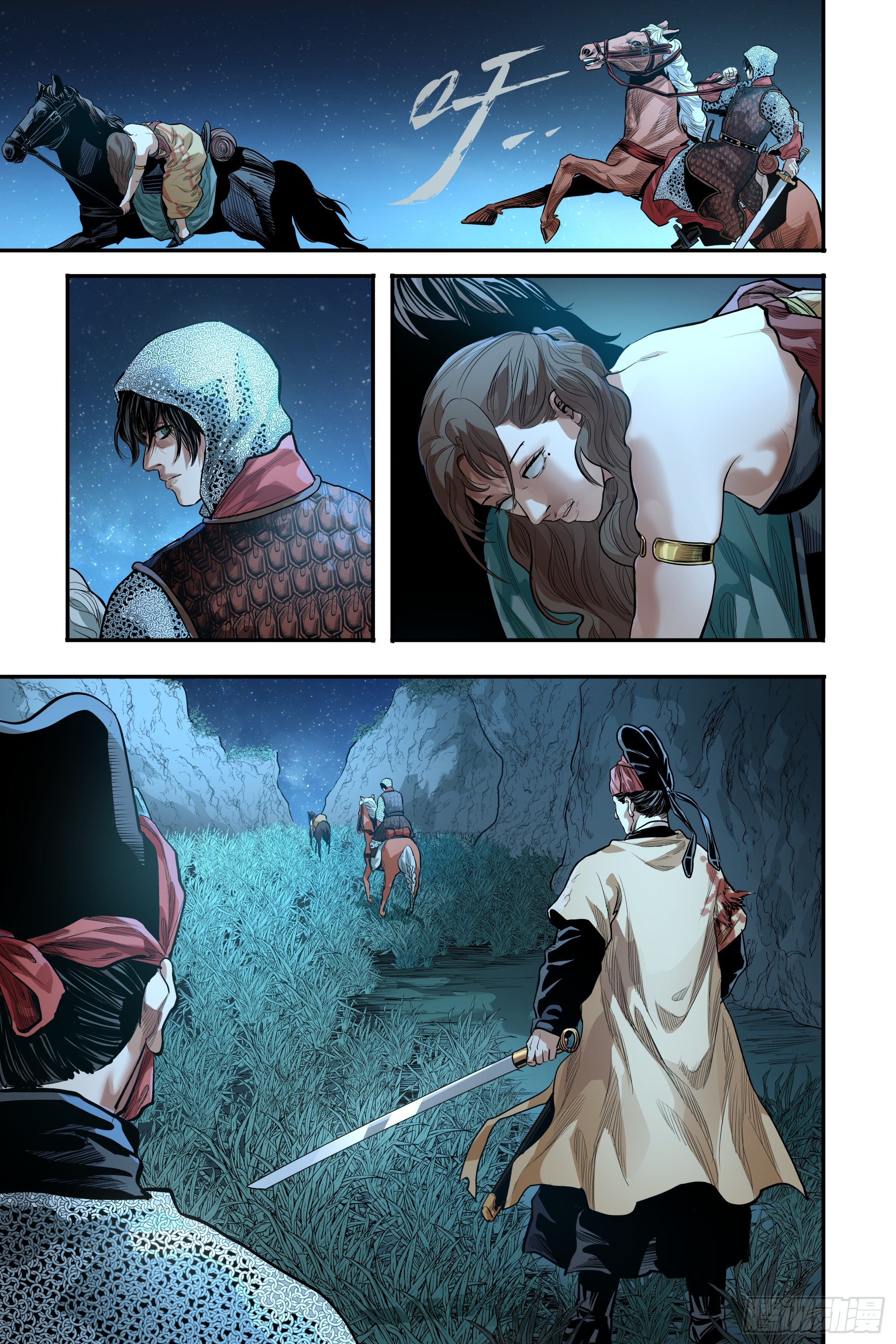 第二十章（上）-第42话