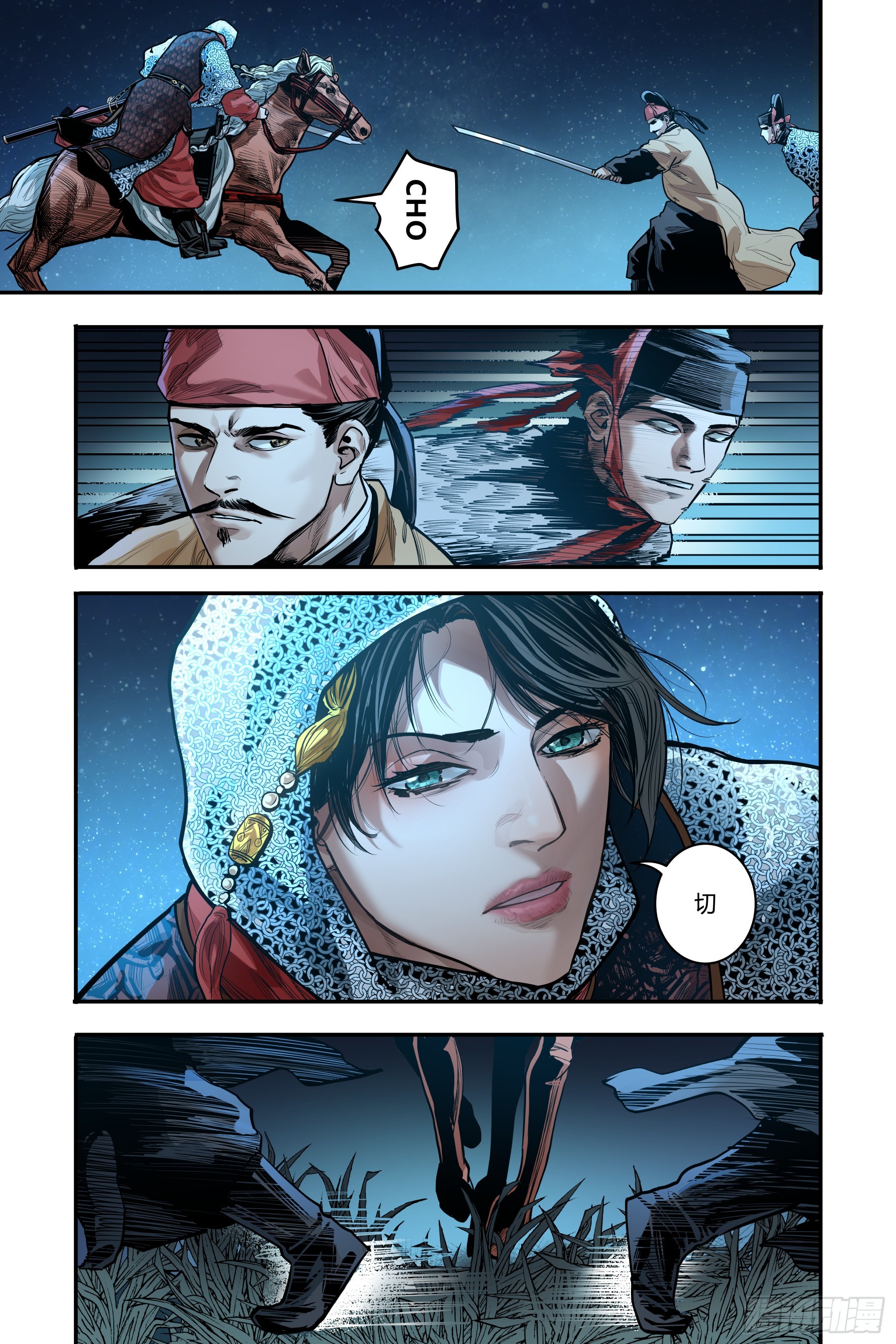 第二十章（上）-第42话